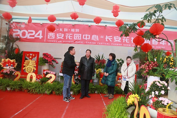 陕西省园艺技术工作站调研西安花园中心